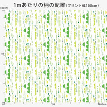 Load image into Gallery viewer, Edamame like rain (Blue)

