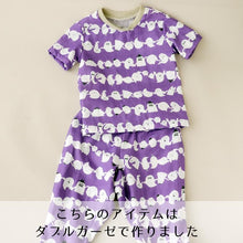 Load image into Gallery viewer, Dancing Ghost(Purple)

