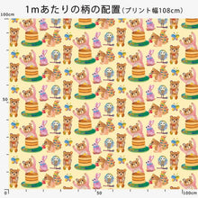 Load image into Gallery viewer, Friends of the Forest(Blue)
