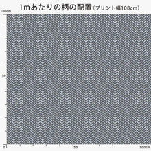 Load image into Gallery viewer, Tsuno(Blue)

