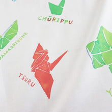 Load image into Gallery viewer, ORIGAMI
