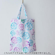 Load image into Gallery viewer, lotus root big(Blue&amp;Purple)
