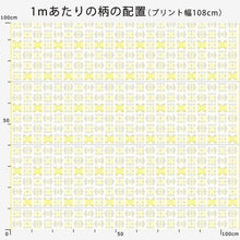 Load image into Gallery viewer, Ribbon(Yellow)
