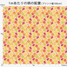 Load image into Gallery viewer, Autumn Walks(Green)
