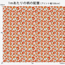 Load image into Gallery viewer, TOMATO(White)
