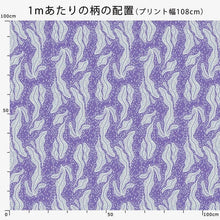 Load image into Gallery viewer, Flowing water plants(Pink)
