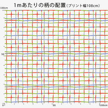 Load image into Gallery viewer, seasonal check pattern(winter)
