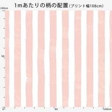 Load image into Gallery viewer, roller stripe(Yellow)
