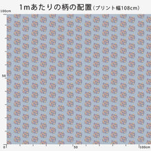 Load image into Gallery viewer, retro flower
