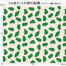 Load image into Gallery viewer, Broccoli (Beige x Green)
