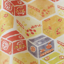 Load image into Gallery viewer, Cardboard Box for Mandarin Oranges(Retro)mini

