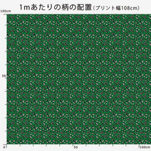 Load image into Gallery viewer, flowers(Green&amp;White)
