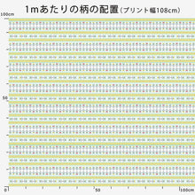 Load image into Gallery viewer, Striped flower field(Yellow)
